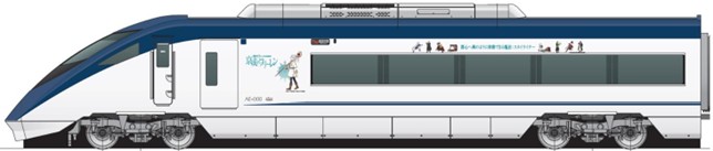 Design do Carro 1 do trem Skyliner com artes dos heróis originais de Frieren: Beyond Journey’s End.