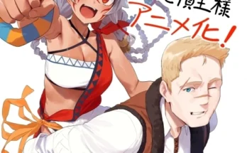 The Frontier Lord Begins with Zero Subjects