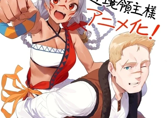 The Frontier Lord Begins with Zero Subjects